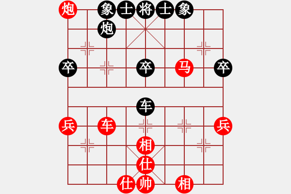 象棋棋譜圖片：因為所以[1245437518] -VS- kk[759231496] - 步數(shù)：61 