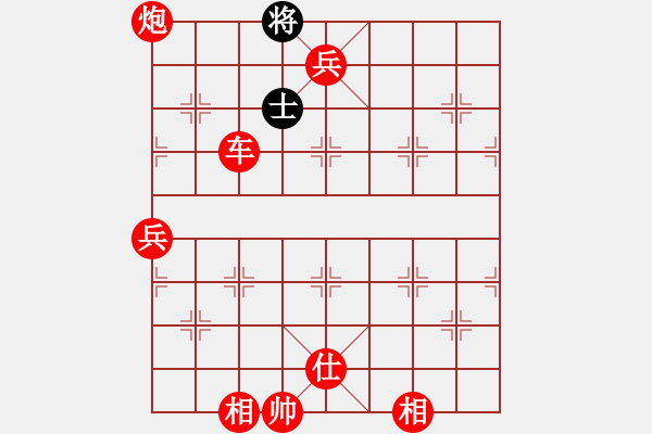 象棋棋譜圖片：棋局-12an a 462 - 步數：69 