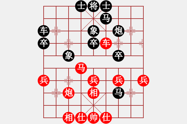 象棋棋譜圖片：原來如此(9星)-勝-昆山特大(9星)七路馬?。?！ - 步數(shù)：40 