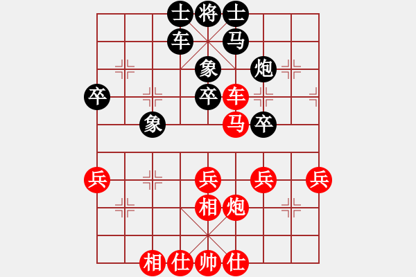 象棋棋譜圖片：原來如此(9星)-勝-昆山特大(9星)七路馬！?。?- 步數(shù)：45 