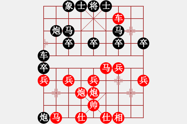 象棋棋譜圖片：特大45分鐘2滿屏 櫻花香雪 先勝 菊爆大隊元首 - 步數(shù)：20 