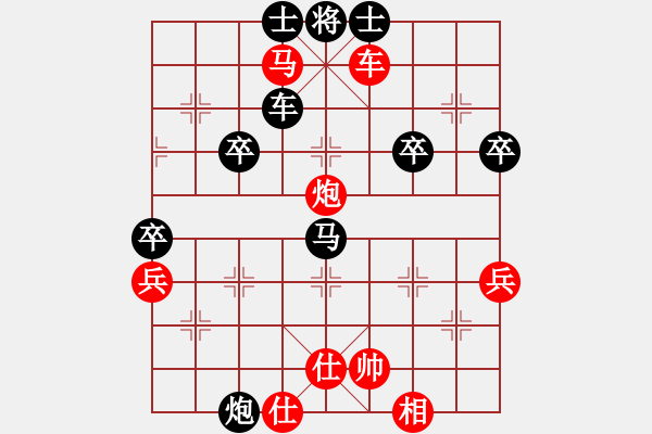 象棋棋譜圖片：特大45分鐘2滿屏 櫻花香雪 先勝 菊爆大隊元首 - 步數(shù)：70 