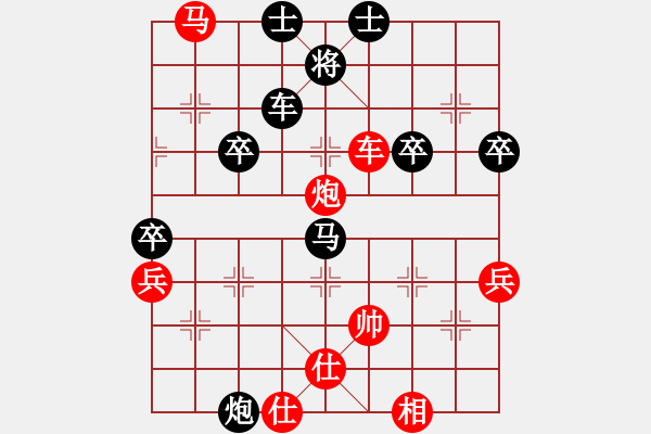 象棋棋譜圖片：特大45分鐘2滿屏 櫻花香雪 先勝 菊爆大隊元首 - 步數(shù)：80 