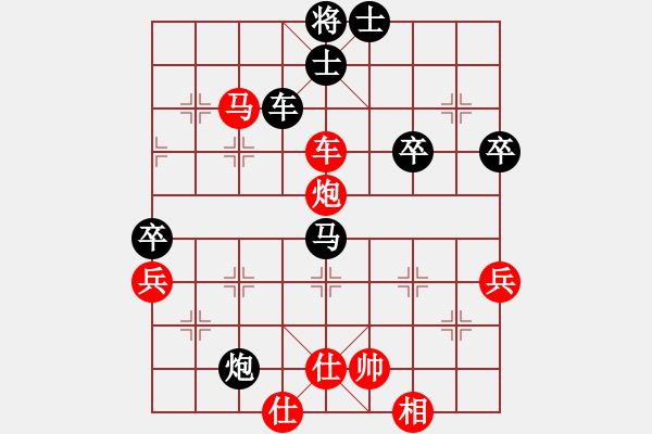 象棋棋譜圖片：特大45分鐘2滿屏 櫻花香雪 先勝 菊爆大隊元首 - 步數(shù)：90 