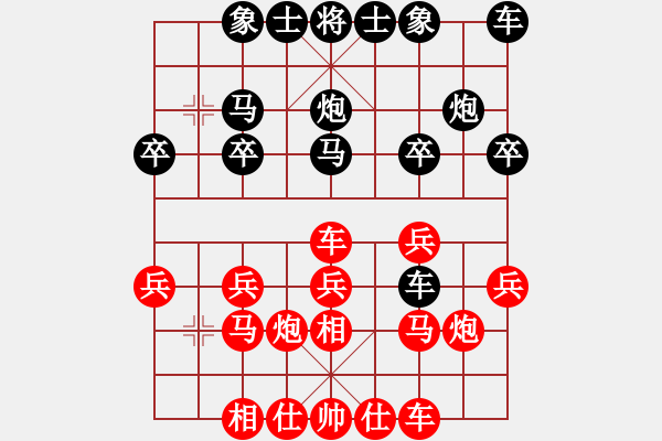 象棋棋譜圖片：第十輪 漢中 夏才武 先勝 延安 劉巖 - 步數：20 