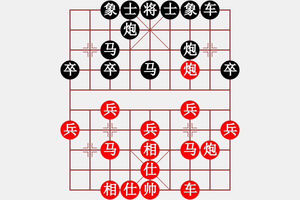 象棋棋譜圖片：第十輪 漢中 夏才武 先勝 延安 劉巖 - 步數：30 