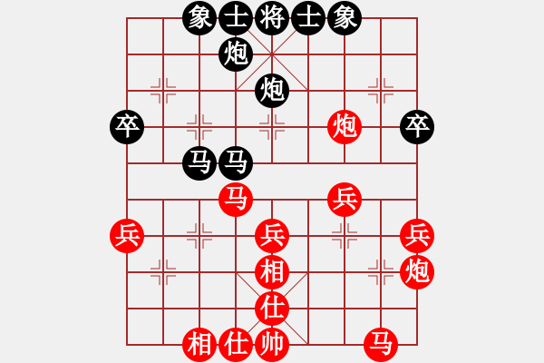 象棋棋譜圖片：第十輪 漢中 夏才武 先勝 延安 劉巖 - 步數：40 