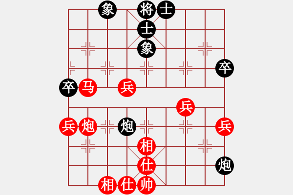 象棋棋譜圖片：第十輪 漢中 夏才武 先勝 延安 劉巖 - 步數：66 