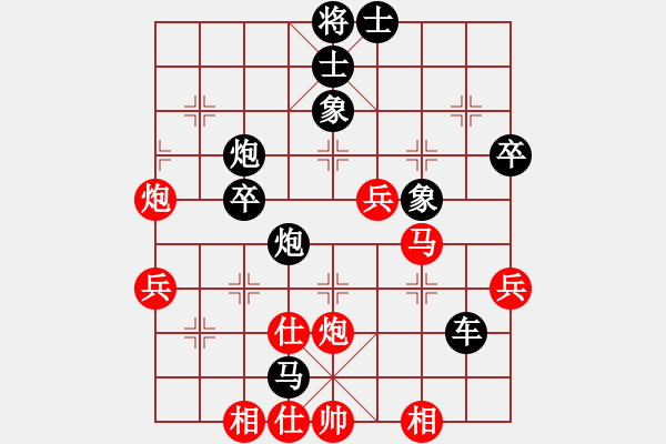 象棋棋譜圖片：中炮對進左馬（紅勝） - 步數(shù)：50 