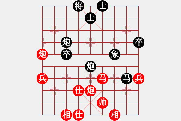 象棋棋譜圖片：中炮對進左馬（紅勝） - 步數(shù)：60 