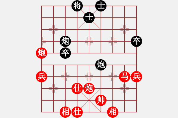 象棋棋譜圖片：中炮對進左馬（紅勝） - 步數(shù)：63 