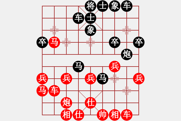 象棋棋譜圖片：28 - 步數(shù)：40 