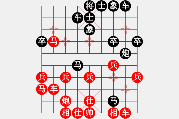 象棋棋譜圖片：28 - 步數(shù)：50 