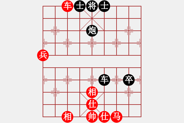 象棋棋譜圖片：葉輝 先勝 張偉 - 步數(shù)：100 