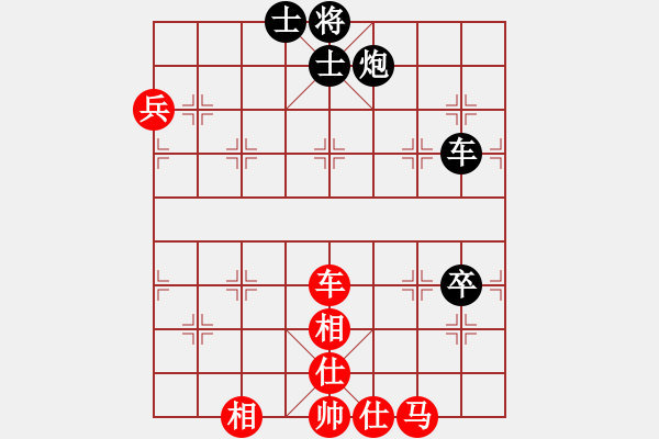 象棋棋譜圖片：葉輝 先勝 張偉 - 步數(shù)：110 