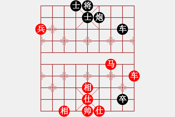 象棋棋譜圖片：葉輝 先勝 張偉 - 步數(shù)：120 