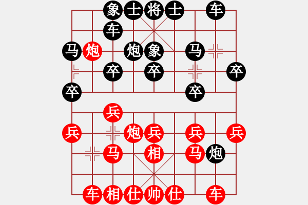 象棋棋譜圖片：葉輝 先勝 張偉 - 步數(shù)：20 