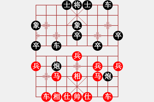 象棋棋譜圖片：葉輝 先勝 張偉 - 步數(shù)：30 