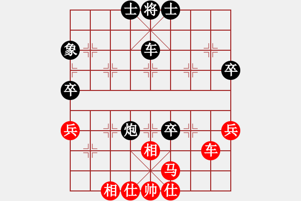 象棋棋譜圖片：葉輝 先勝 張偉 - 步數(shù)：50 