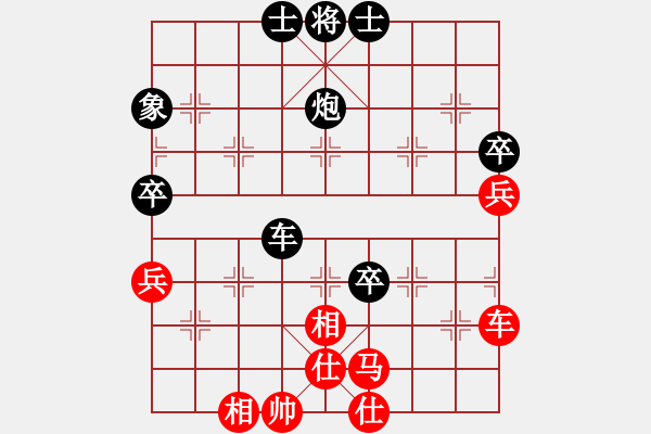 象棋棋譜圖片：葉輝 先勝 張偉 - 步數(shù)：60 