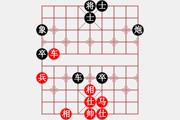 象棋棋譜圖片：葉輝 先勝 張偉 - 步數(shù)：70 