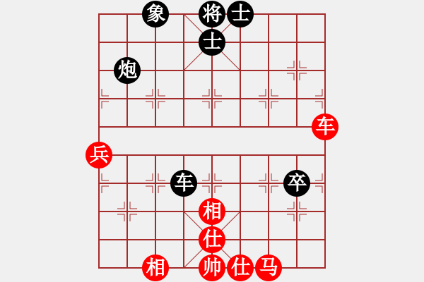 象棋棋譜圖片：葉輝 先勝 張偉 - 步數(shù)：80 