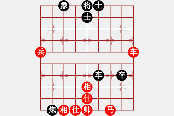 象棋棋譜圖片：葉輝 先勝 張偉 - 步數(shù)：90 