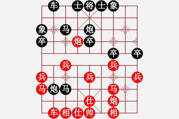 象棋棋譜圖片：小小卒(1段)-負(fù)-盛棋(1段) - 步數(shù)：30 