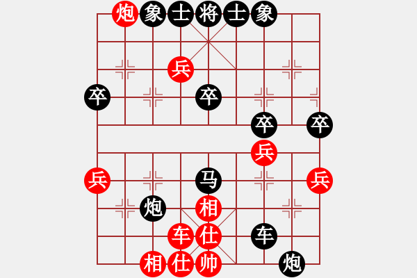 象棋棋譜圖片：小小卒(1段)-負(fù)-盛棋(1段) - 步數(shù)：50 