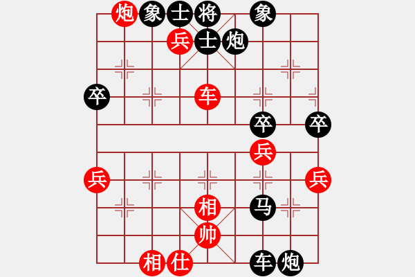 象棋棋譜圖片：小小卒(1段)-負(fù)-盛棋(1段) - 步數(shù)：60 