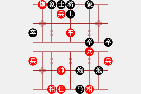 象棋棋譜圖片：小小卒(1段)-負(fù)-盛棋(1段) - 步數(shù)：66 