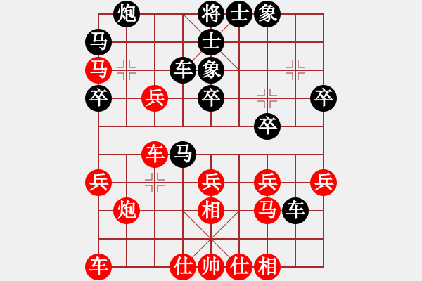 象棋棋谱图片：吕钦 先胜 刘昱 - 步数：30 