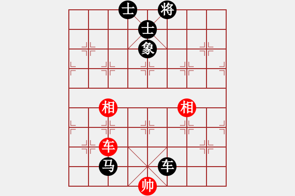 象棋棋譜圖片：臭棋[741452879] -VS- 戰(zhàn)意濃[244165931]中炮右橫車對屏風(fēng)馬 已評注 - 步數(shù)：110 