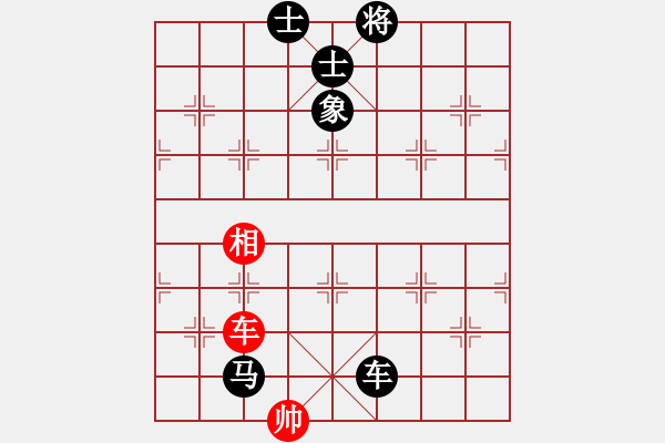 象棋棋譜圖片：臭棋[741452879] -VS- 戰(zhàn)意濃[244165931]中炮右橫車對屏風(fēng)馬 已評注 - 步數(shù)：120 