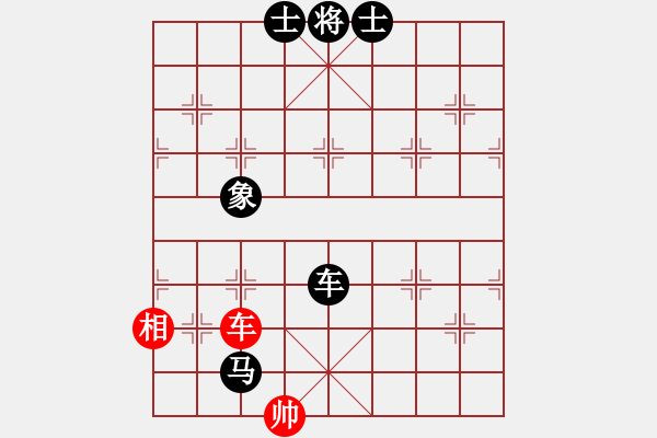 象棋棋譜圖片：臭棋[741452879] -VS- 戰(zhàn)意濃[244165931]中炮右橫車對屏風(fēng)馬 已評注 - 步數(shù)：130 