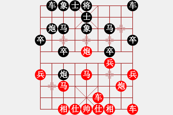 象棋棋譜圖片：臭棋[741452879] -VS- 戰(zhàn)意濃[244165931]中炮右橫車對屏風(fēng)馬 已評注 - 步數(shù)：20 