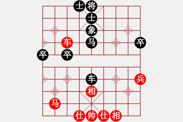 象棋棋譜圖片：臭棋[741452879] -VS- 戰(zhàn)意濃[244165931]中炮右橫車對屏風(fēng)馬 已評注 - 步數(shù)：50 