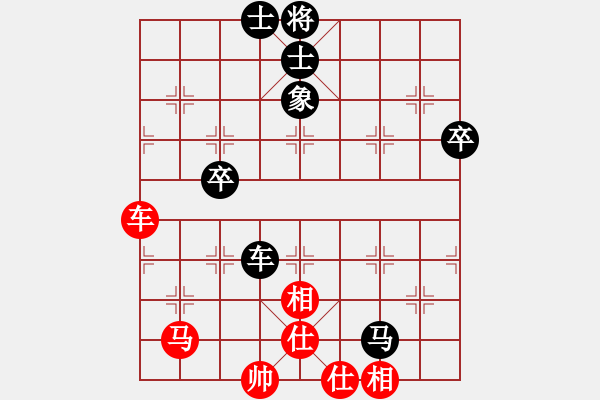 象棋棋譜圖片：臭棋[741452879] -VS- 戰(zhàn)意濃[244165931]中炮右橫車對屏風(fēng)馬 已評注 - 步數(shù)：60 