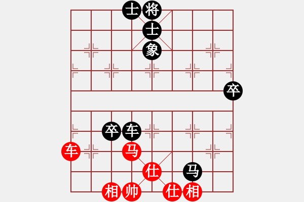 象棋棋譜圖片：臭棋[741452879] -VS- 戰(zhàn)意濃[244165931]中炮右橫車對屏風(fēng)馬 已評注 - 步數(shù)：70 