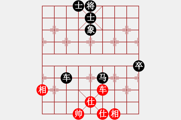 象棋棋譜圖片：臭棋[741452879] -VS- 戰(zhàn)意濃[244165931]中炮右橫車對屏風(fēng)馬 已評注 - 步數(shù)：80 