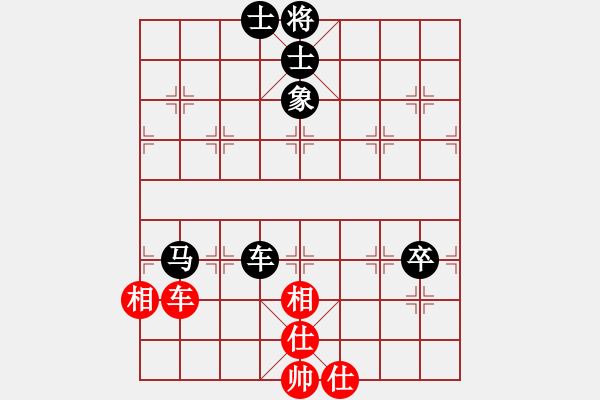 象棋棋譜圖片：臭棋[741452879] -VS- 戰(zhàn)意濃[244165931]中炮右橫車對屏風(fēng)馬 已評注 - 步數(shù)：90 