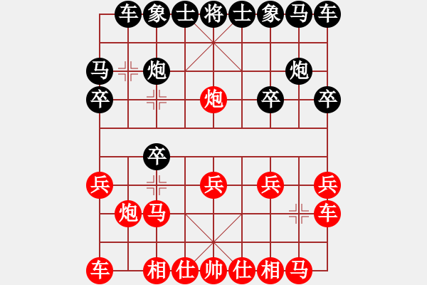 象棋棋譜圖片：仙人指路棄馬局 棋域皇后 勝 OPPO A37t - 步數(shù)：10 