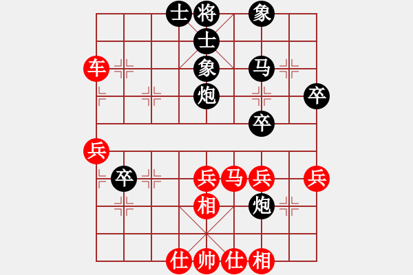 象棋棋譜圖片：仙人指路棄馬局 棋域皇后 勝 OPPO A37t - 步數(shù)：40 