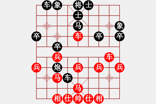 象棋棋譜圖片：杰哥(8級(jí))-負(fù)-梁山臥龍(3段) - 步數(shù)：30 