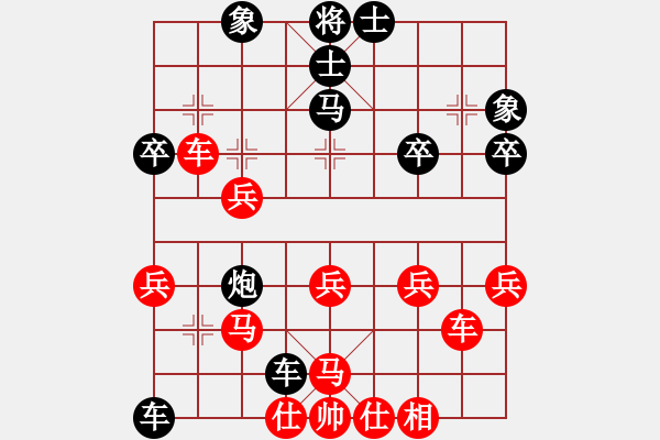 象棋棋譜圖片：杰哥(8級(jí))-負(fù)-梁山臥龍(3段) - 步數(shù)：38 