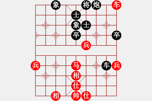 象棋棋譜圖片：董旭彬先勝萬(wàn)春林 - 步數(shù)：70 