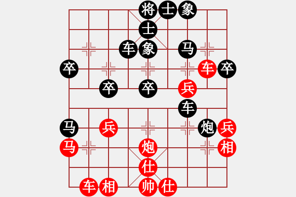 象棋棋譜圖片：黎德志 先勝 劉宗澤 - 步數(shù)：40 