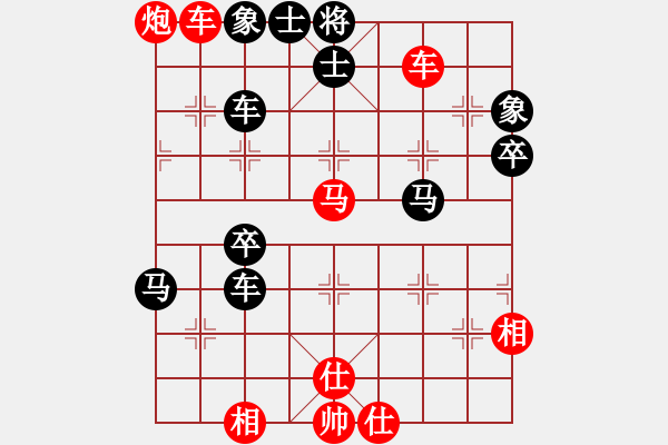 象棋棋譜圖片：黎德志 先勝 劉宗澤 - 步數(shù)：70 