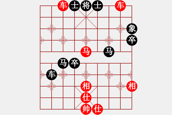 象棋棋譜圖片：黎德志 先勝 劉宗澤 - 步數(shù)：80 