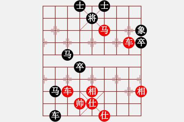 象棋棋譜圖片：黎德志 先勝 劉宗澤 - 步數(shù)：90 